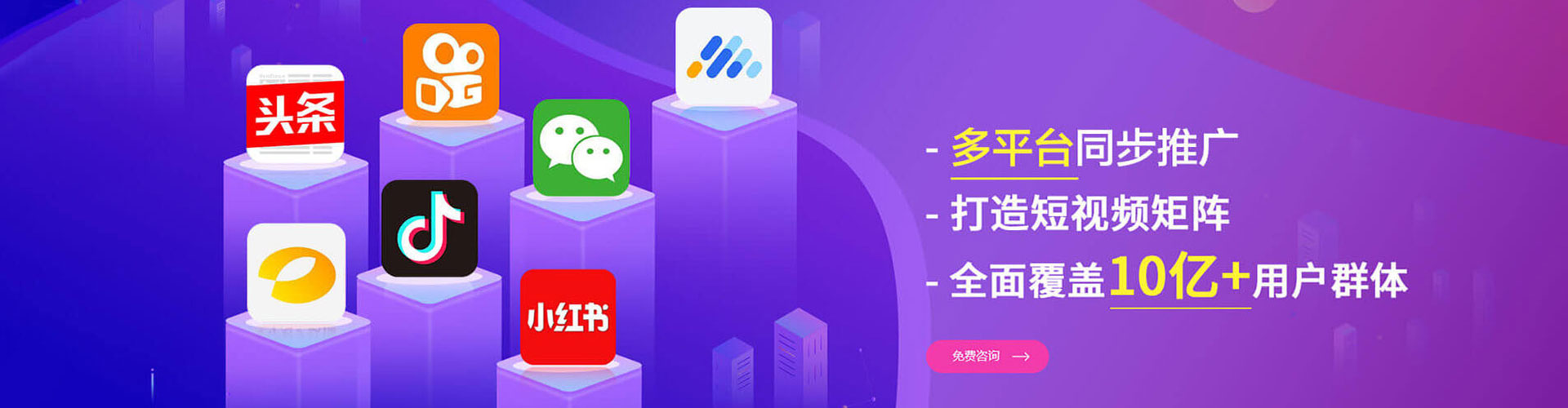 浦江百度竞价包年
