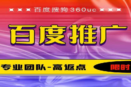 成功案例：百度竞价账户托管如何助力企业增长