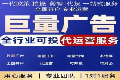 竞价推广开户费用与效果关系深度解析，看案例学技巧